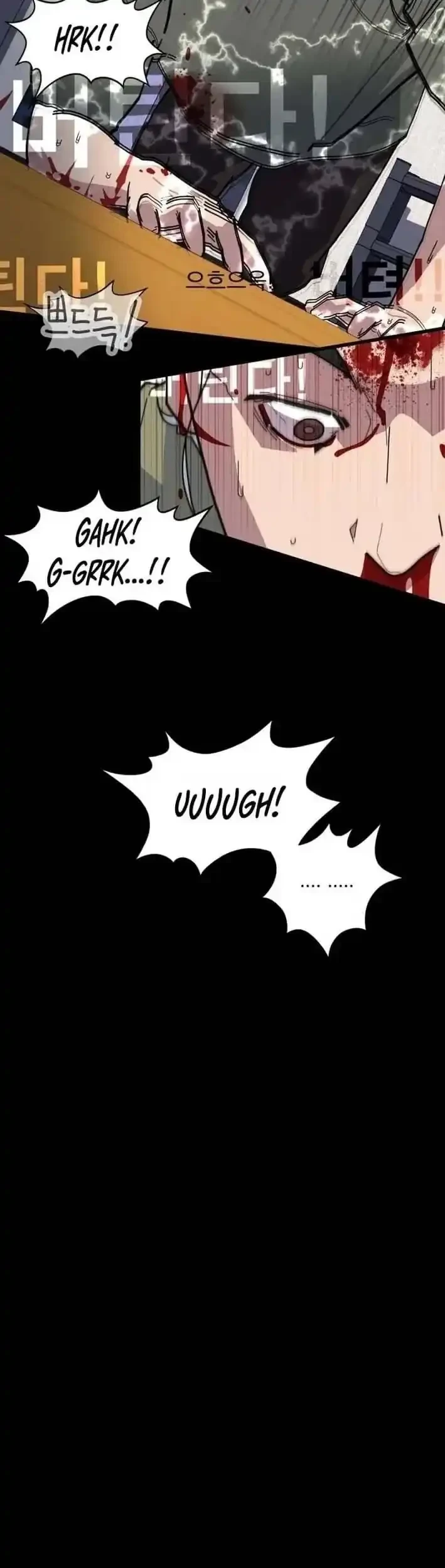 D Minus Chapter 3 Gambar 79
