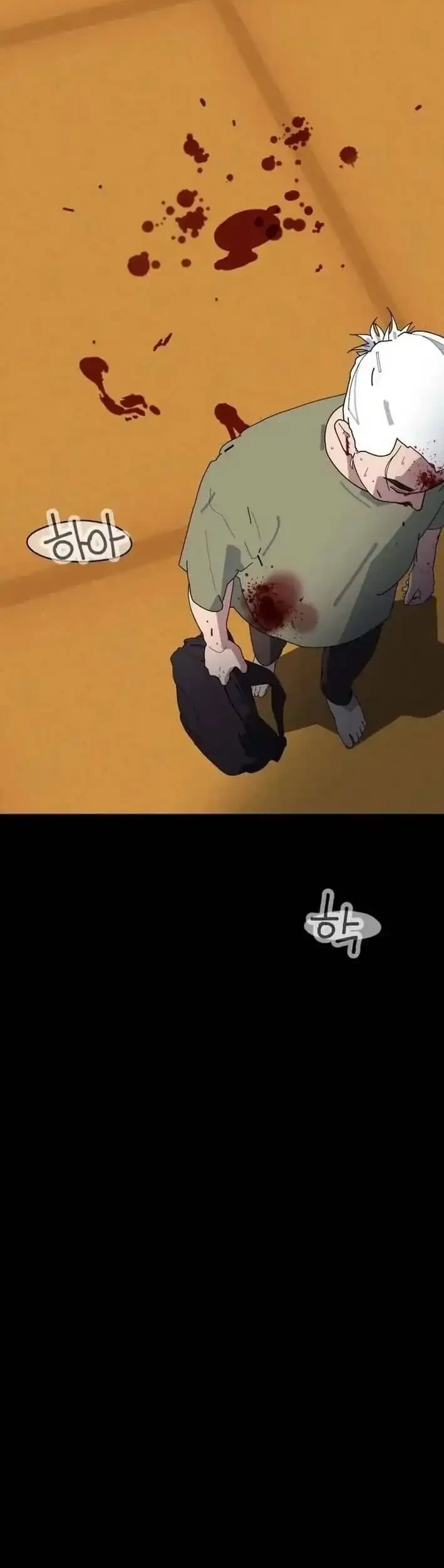 D Minus Chapter 3 Gambar 81