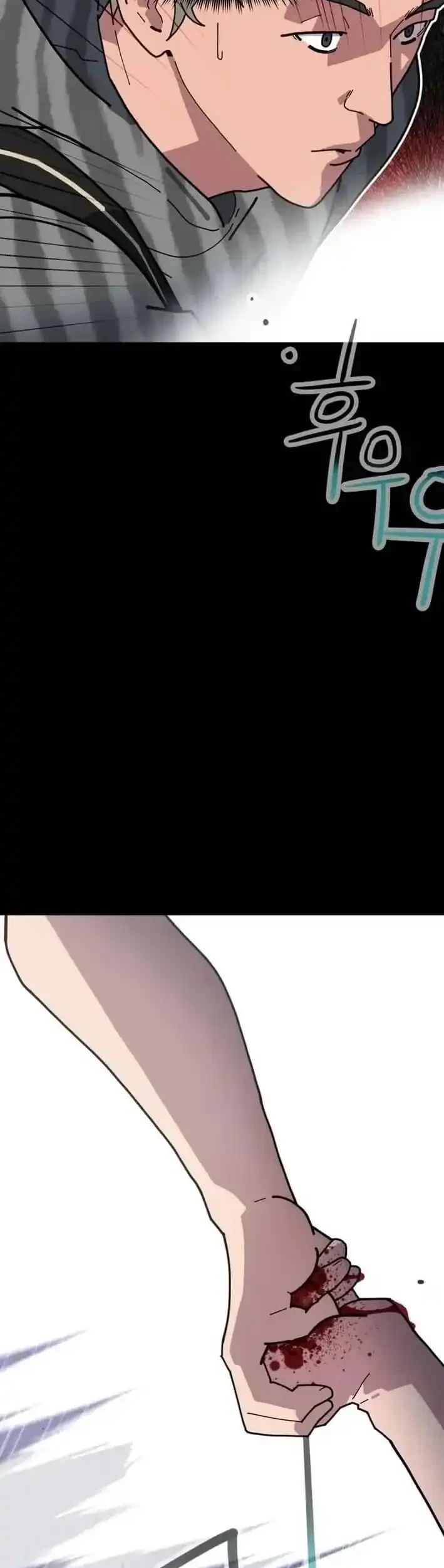 D Minus Chapter 3 Gambar 24