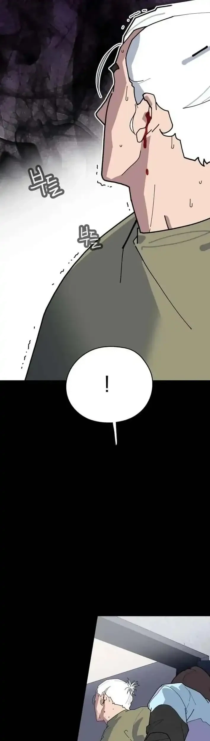 D Minus Chapter 3 Gambar 34