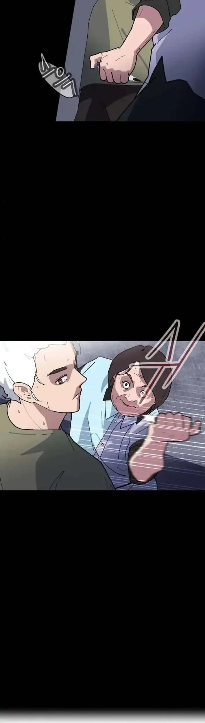 D Minus Chapter 3 Gambar 35