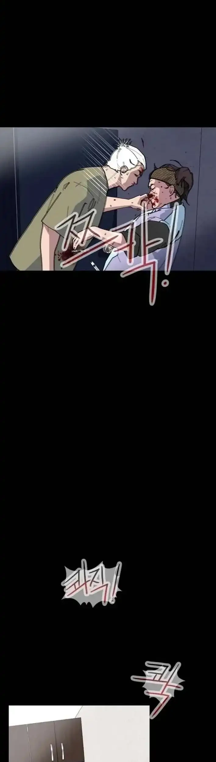 D Minus Chapter 3 Gambar 39