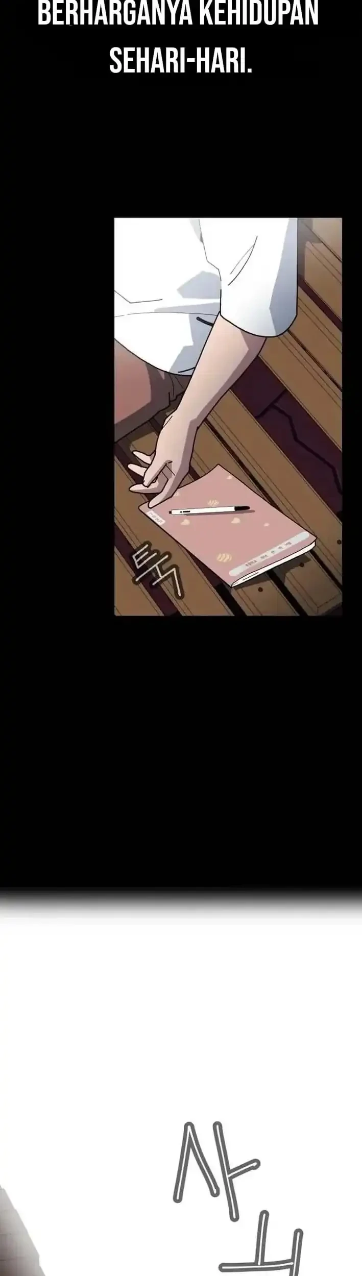 D Minus Chapter 4 Gambar 3