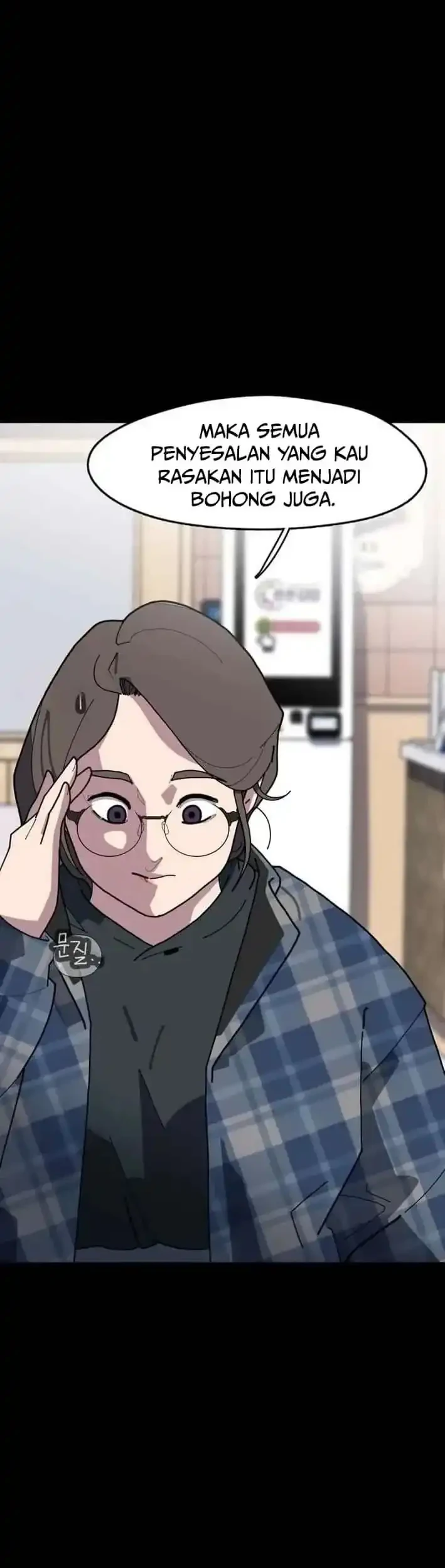 D Minus Chapter 4 Gambar 58