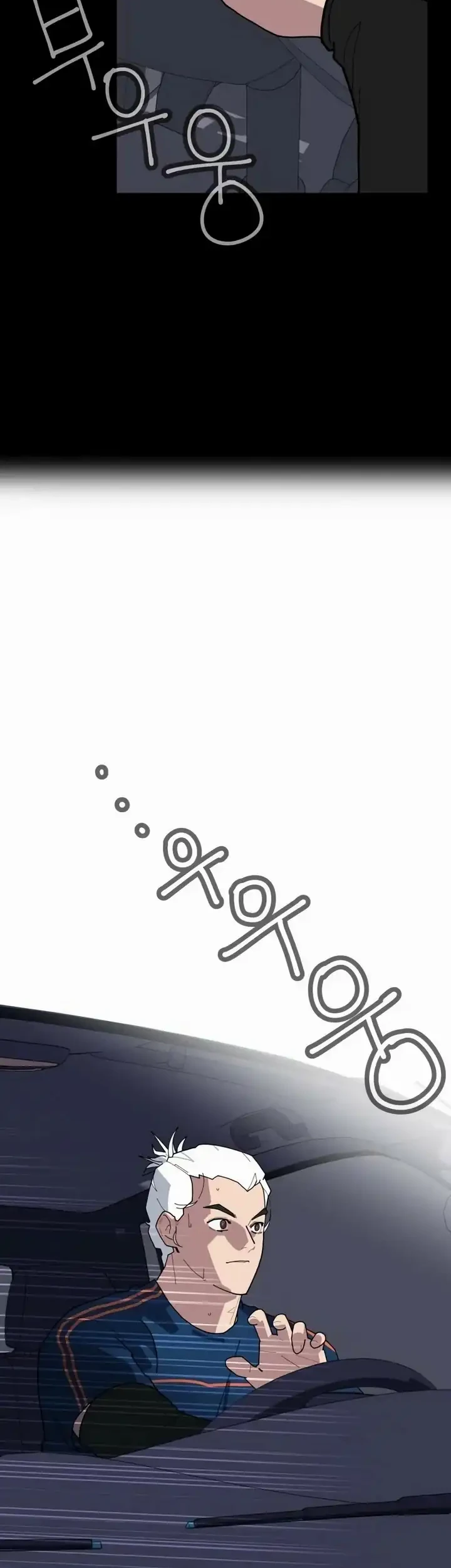 D Minus Chapter 5 Gambar 11