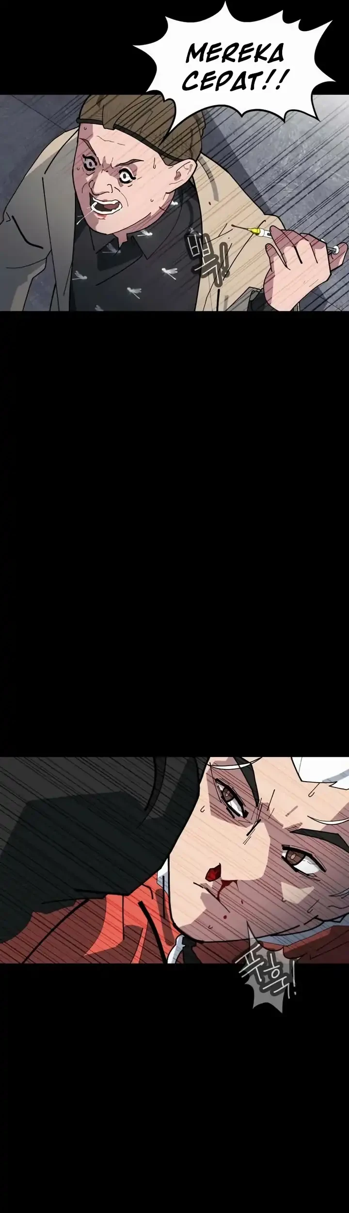 D Minus Chapter 6 Gambar 81