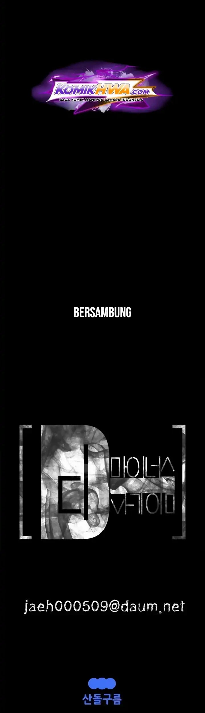 D Minus Chapter 6 Gambar 82