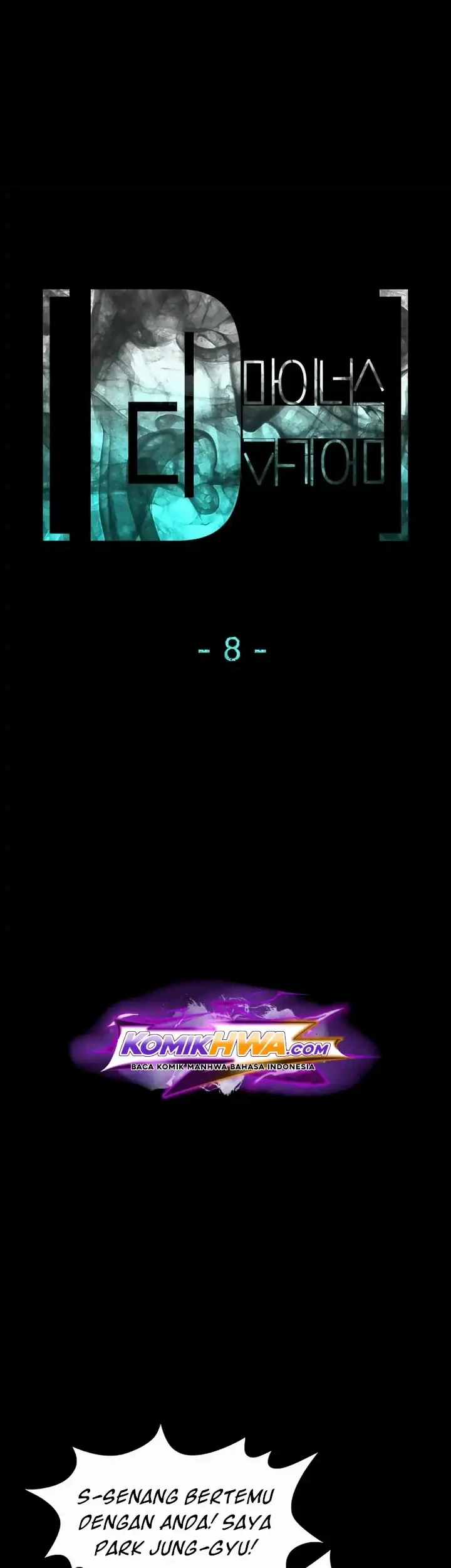 D Minus Chapter 8 Gambar 19
