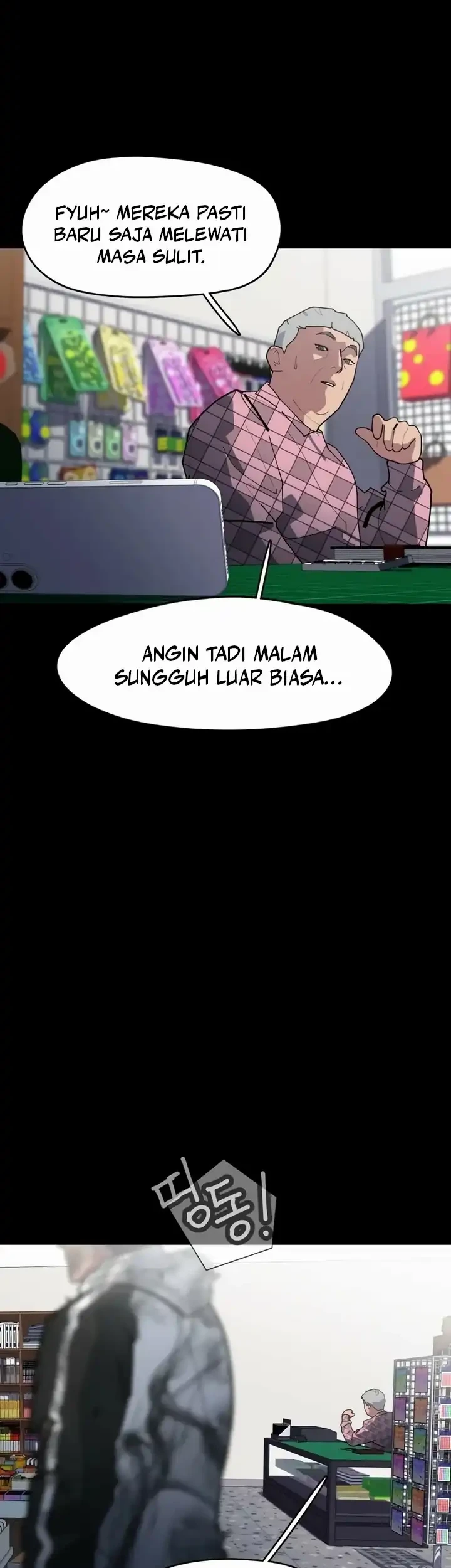 D Minus Chapter 9 Gambar 4