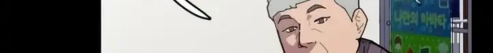 D Minus Chapter 9 Gambar 8