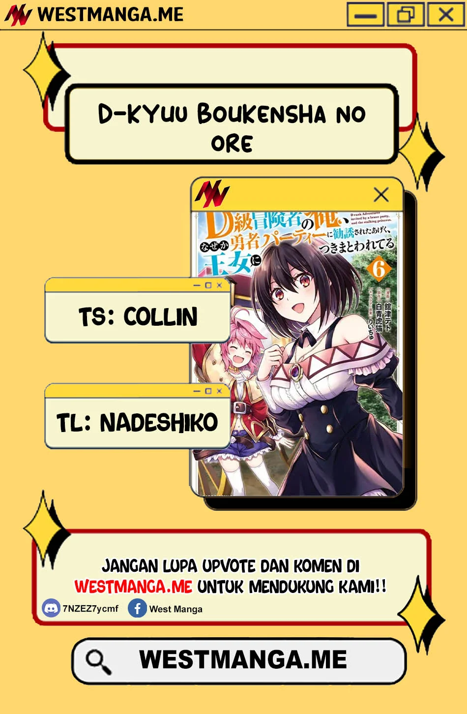 D Rank Adventurer Invited By A Brave Party, And The Stalking Princess Chapter 42 Gambar 3