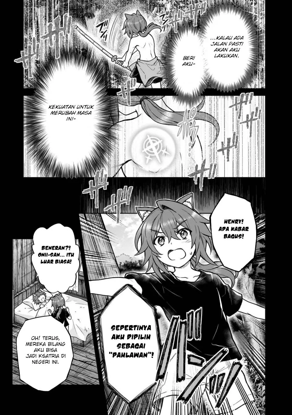 D Rank Adventurer Invited By A Brave Party, And The Stalking Princess Chapter 42 Gambar 5