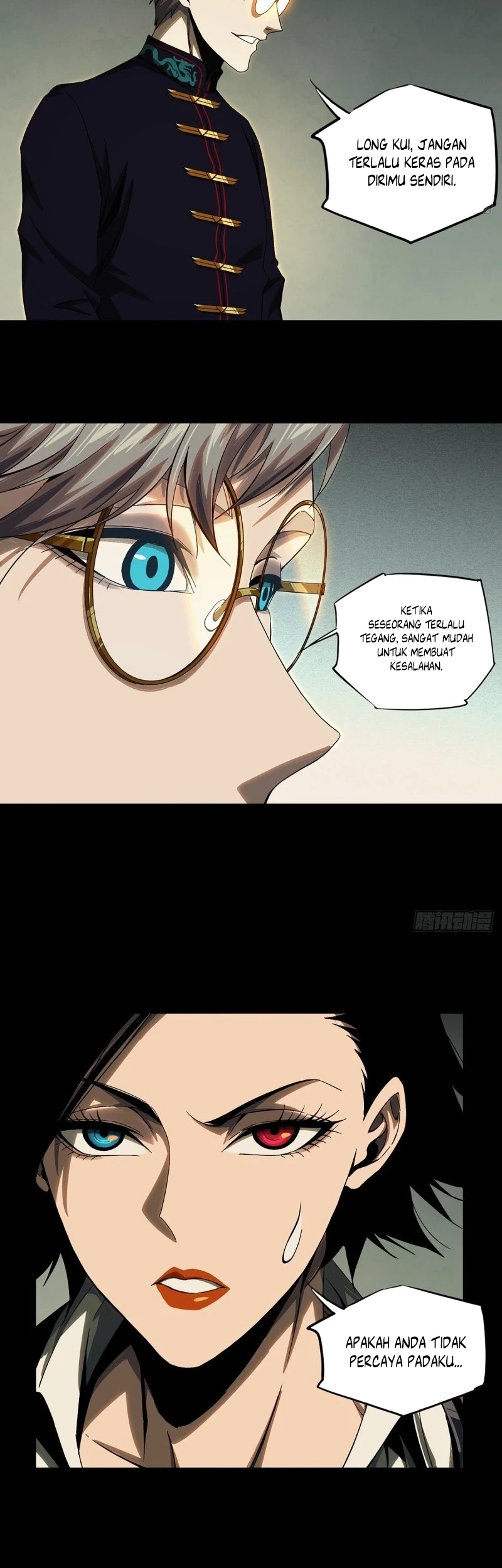 Da Xiang Wuxing Chapter 162 Gambar 17