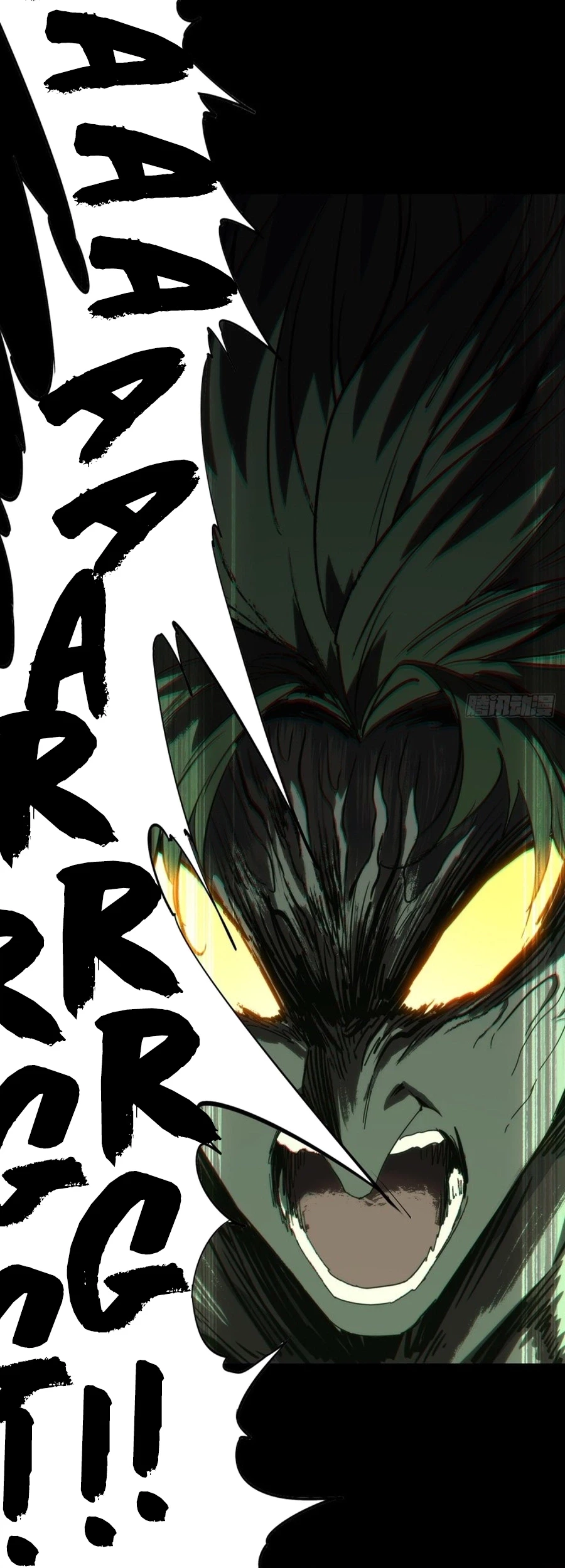 Da Xiang Wuxing Chapter 173 Gambar 23
