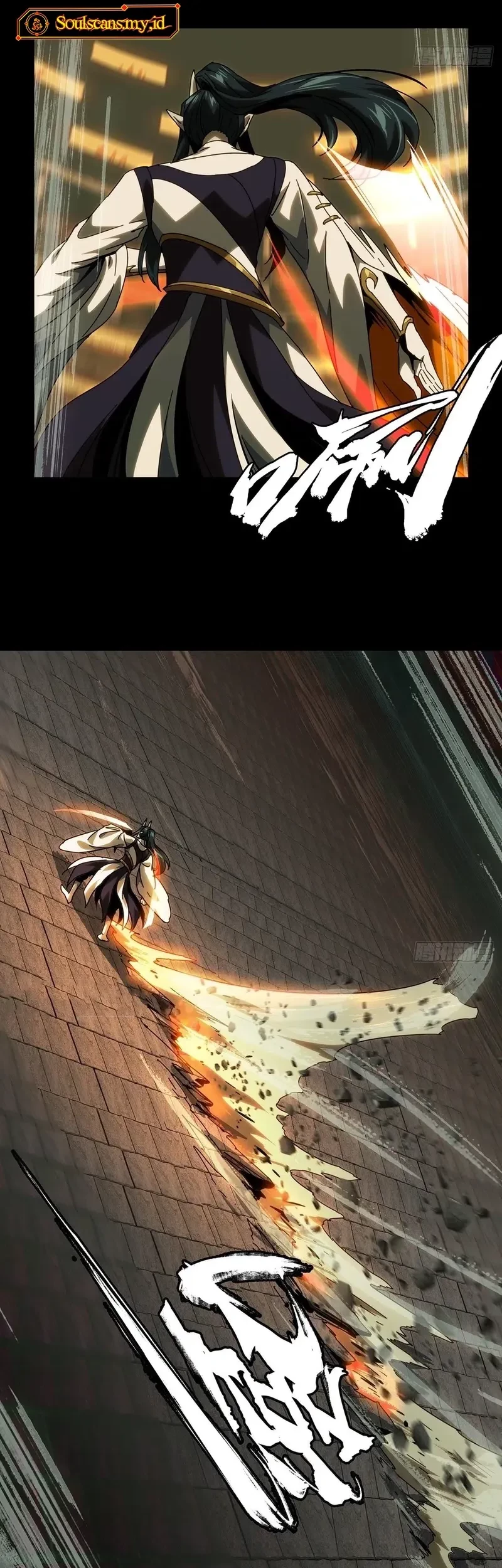 Da Xiang Wuxing Chapter 189 Gambar 4