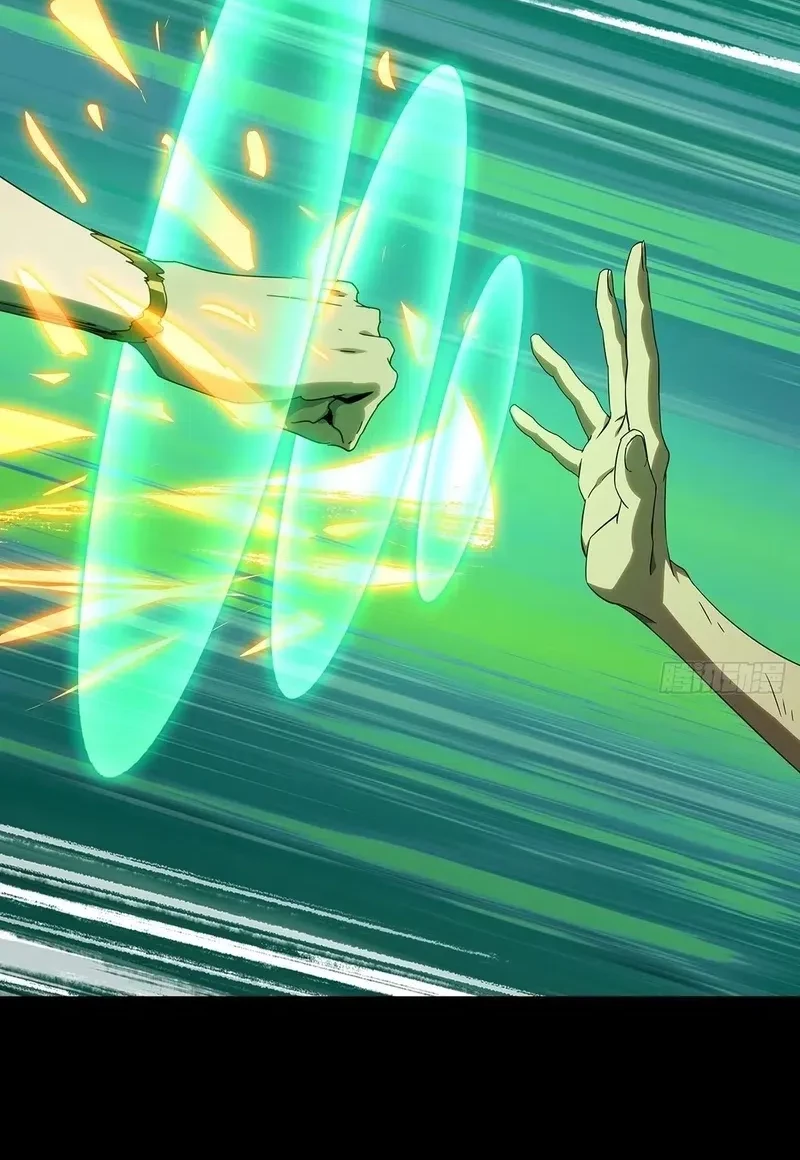 Da Xiang Wuxing Chapter 189 Gambar 9