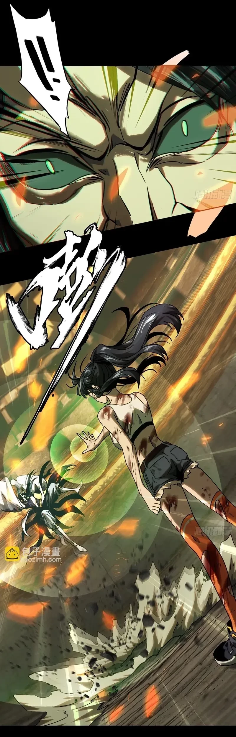 Da Xiang Wuxing Chapter 189 Gambar 10