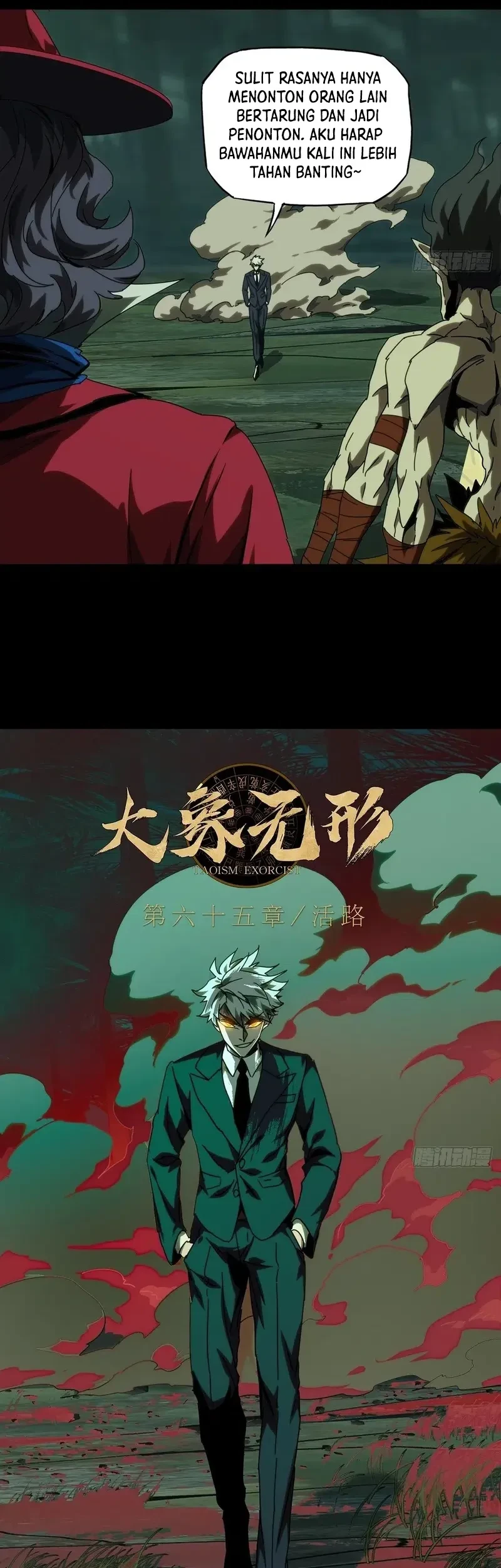 Da Xiang Wuxing Chapter 191 Gambar 4