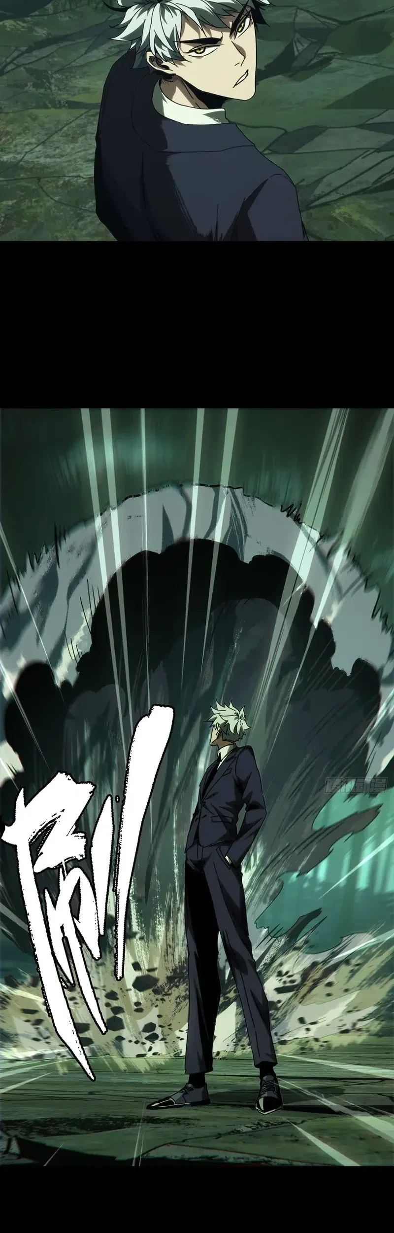 Da Xiang Wuxing Chapter 191 Gambar 9