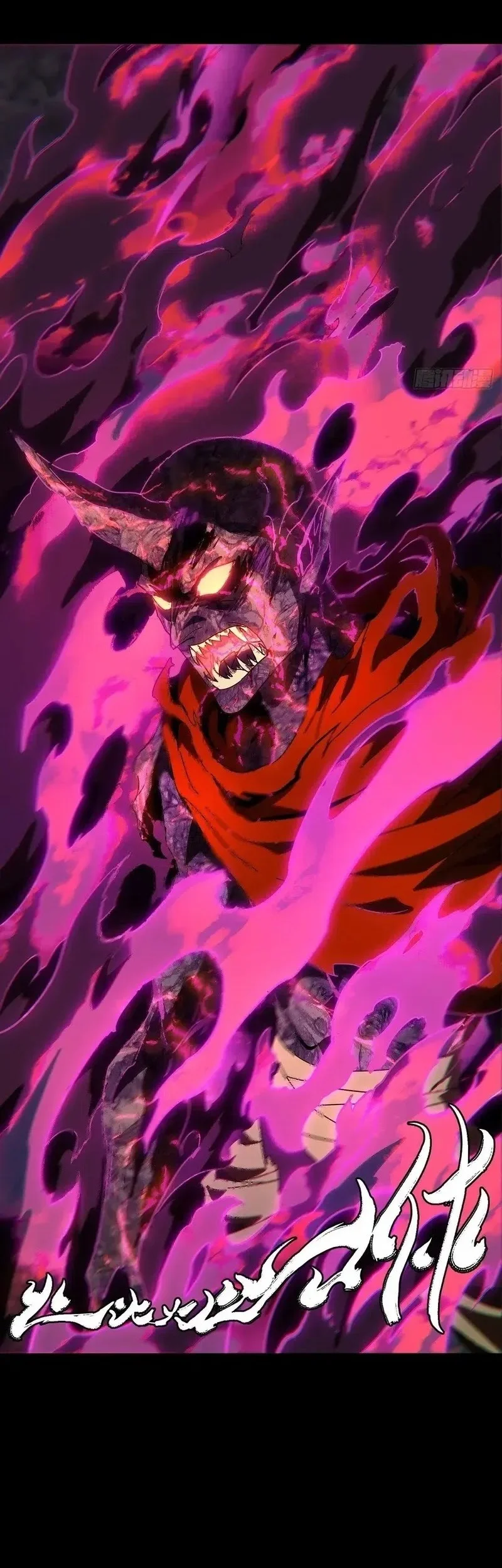 Da Xiang Wuxing Chapter 194 Gambar 23