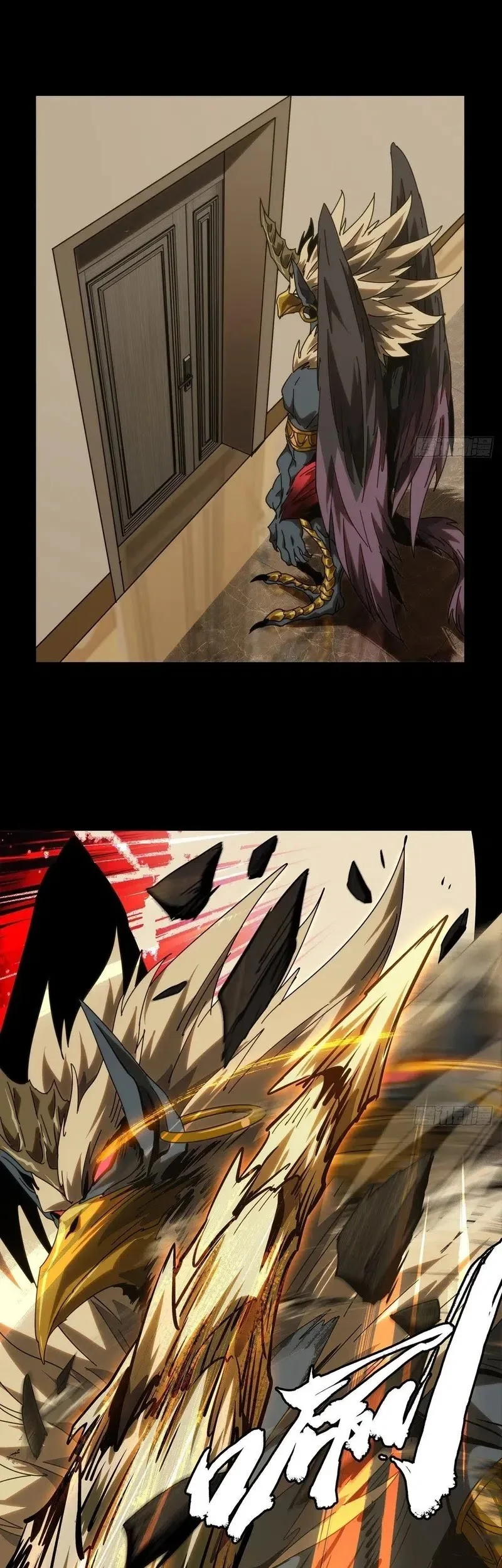 Da Xiang Wuxing Chapter 194 Gambar 4