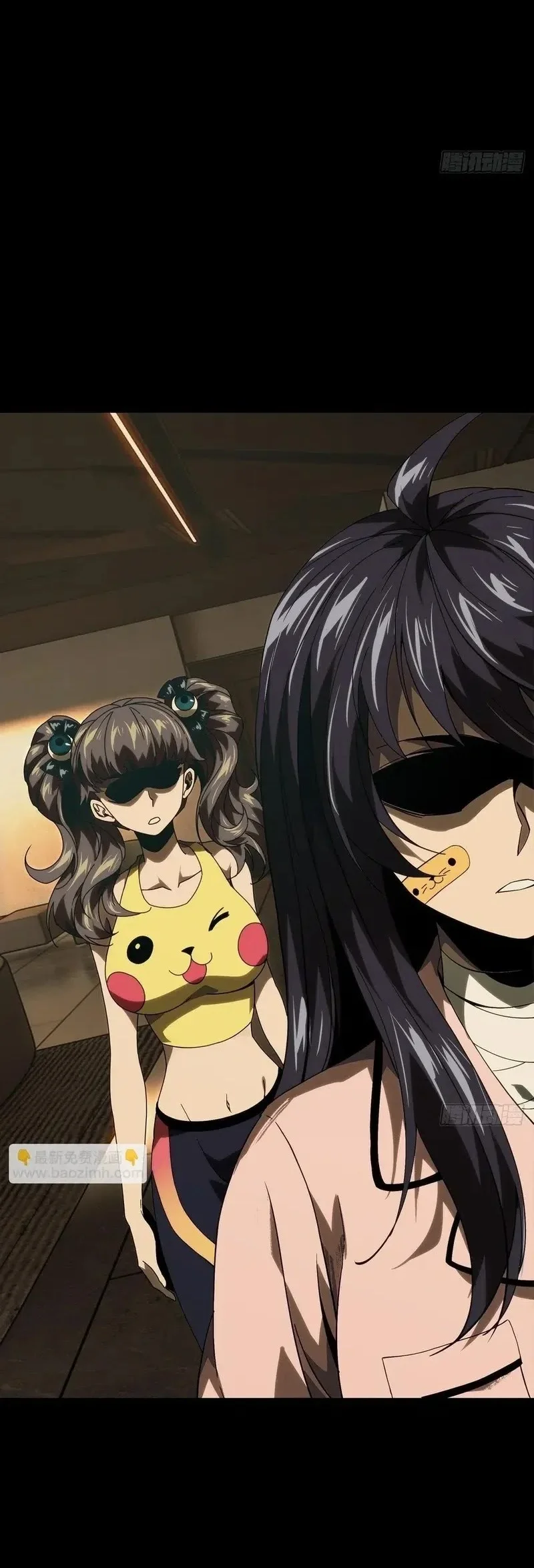 Da Xiang Wuxing Chapter 194 Gambar 7