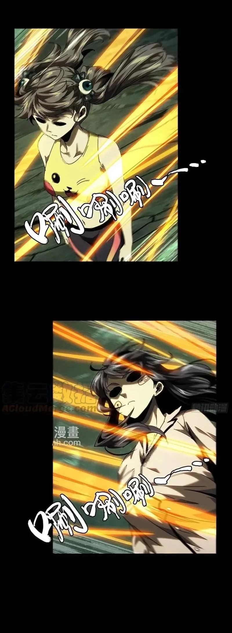 Da Xiang Wuxing Chapter 196 Gambar 11