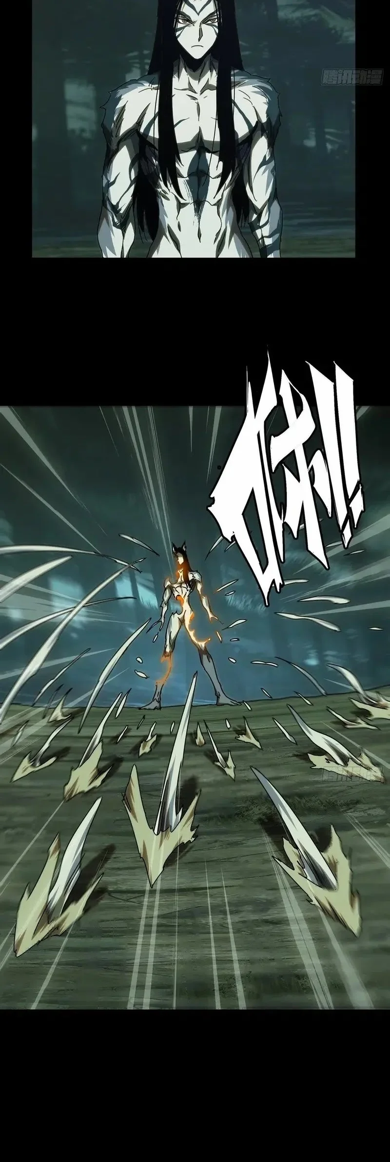 Da Xiang Wuxing Chapter 209 Gambar 9