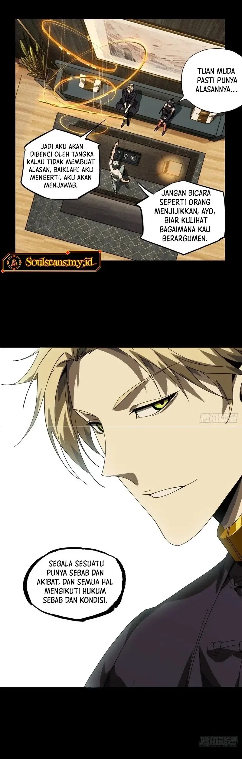 Da Xiang Wuxing Chapter 211 Gambar 20