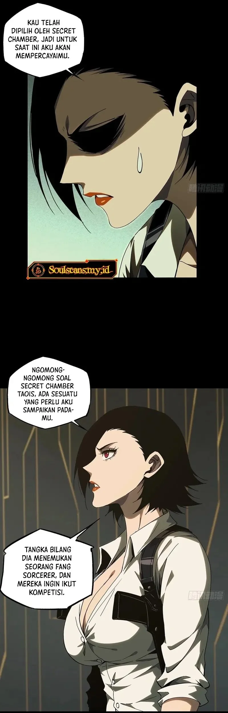 Da Xiang Wuxing Chapter 218 Gambar 24