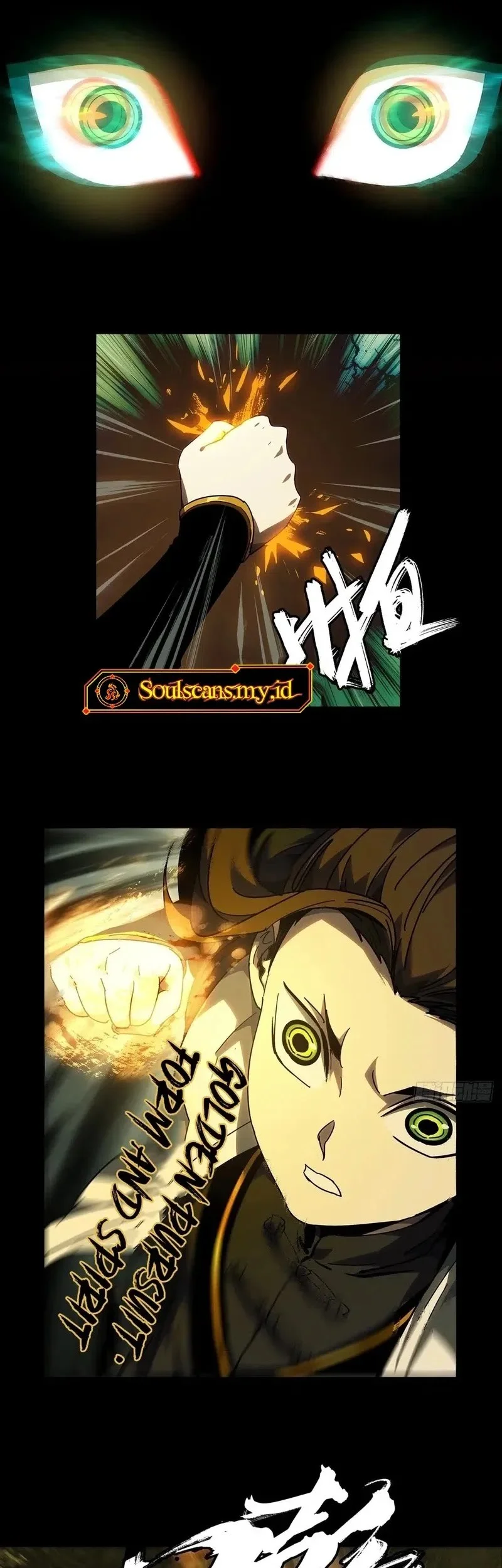 Da Xiang Wuxing Chapter 220 Gambar 8