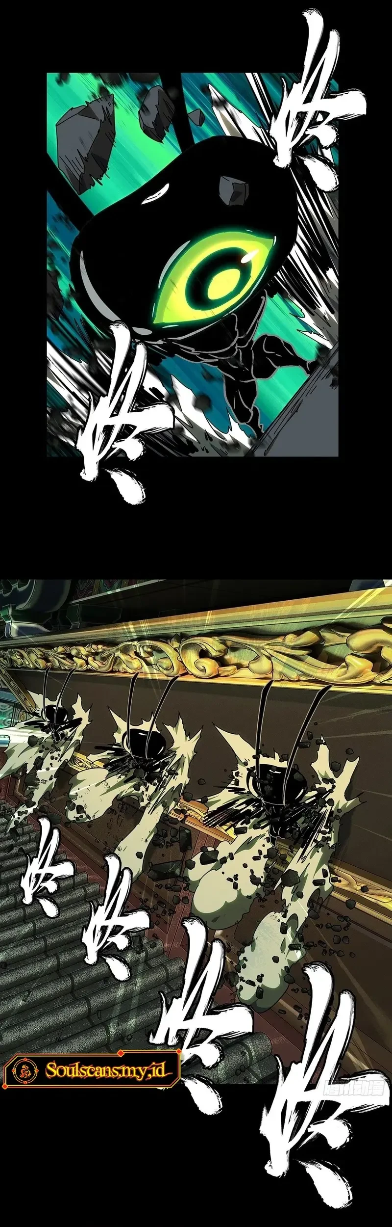 Da Xiang Wuxing Chapter 221 Gambar 4