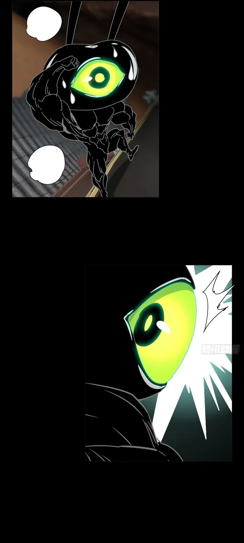 Da Xiang Wuxing Chapter 221 Gambar 5