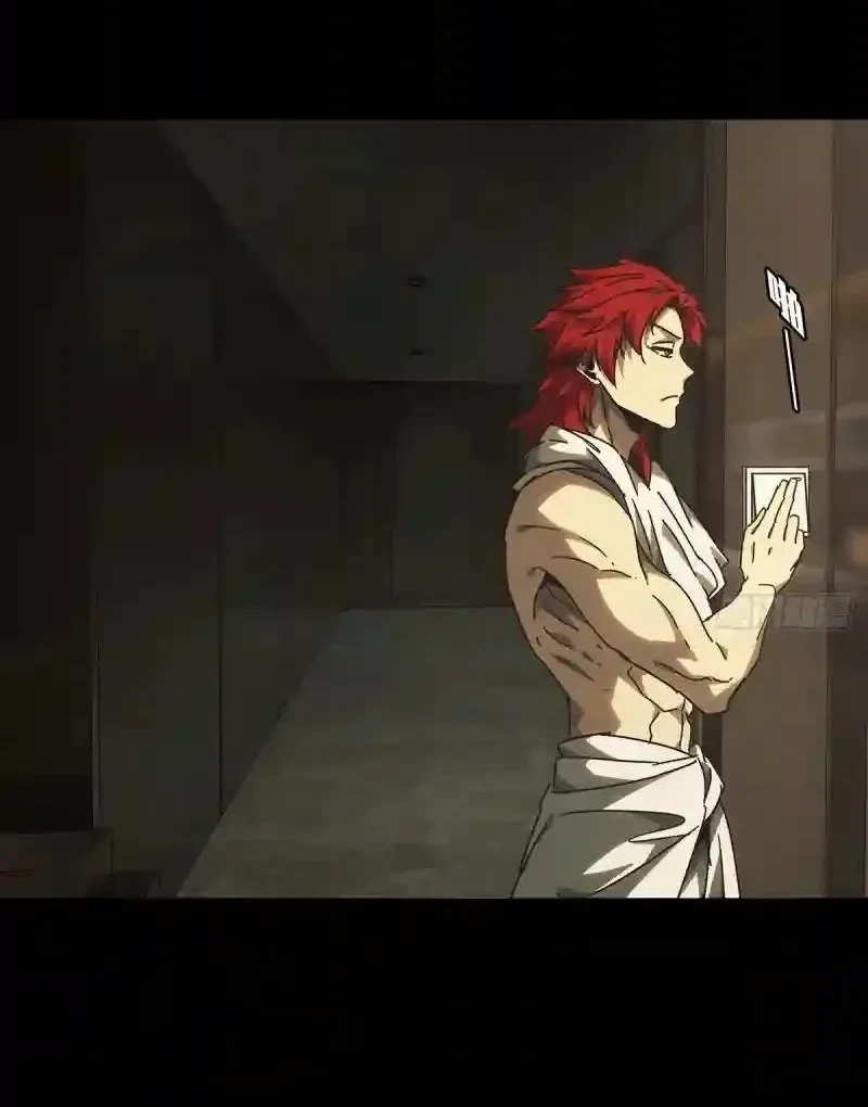 Da Xiang Wuxing Chapter 231 Gambar 3