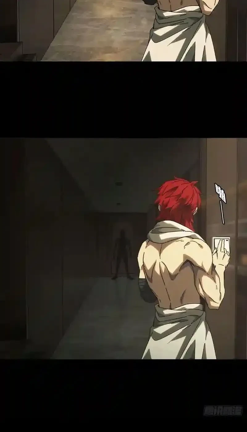 Da Xiang Wuxing Chapter 231 Gambar 5