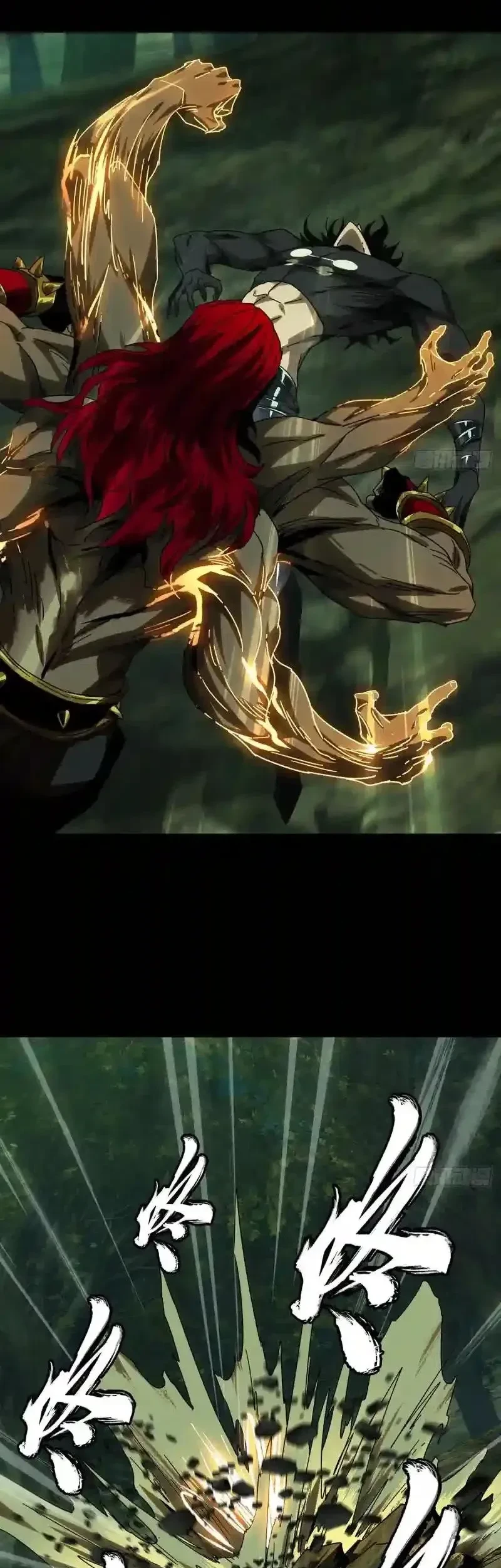 Da Xiang Wuxing Chapter 238 Gambar 7