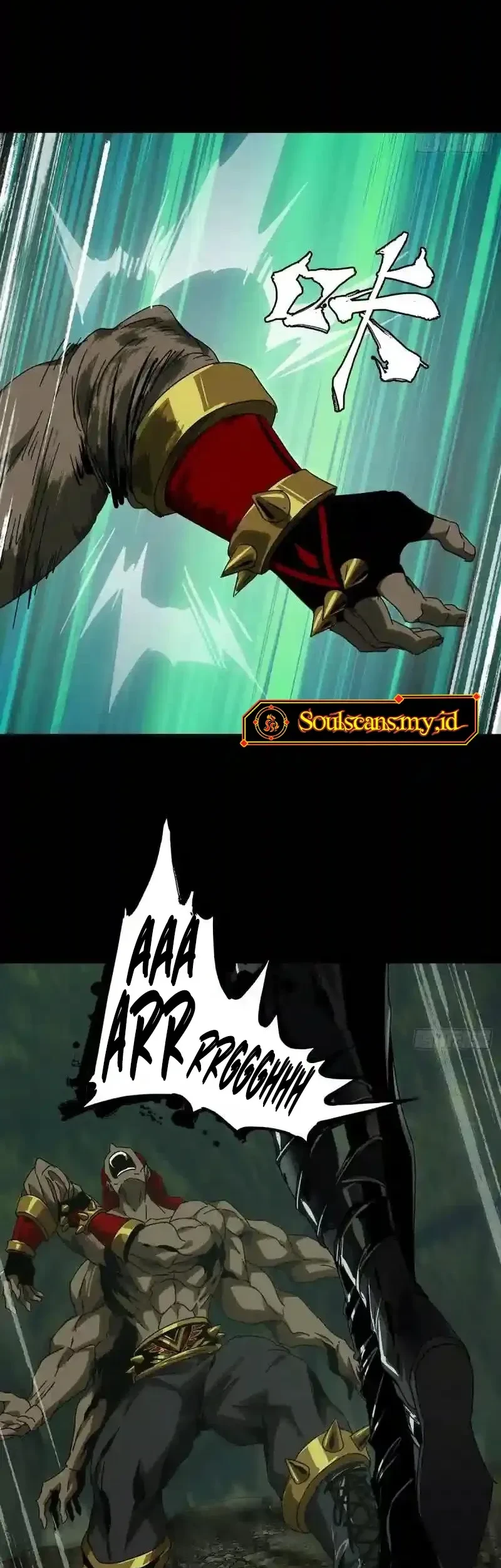 Da Xiang Wuxing Chapter 238 Gambar 14