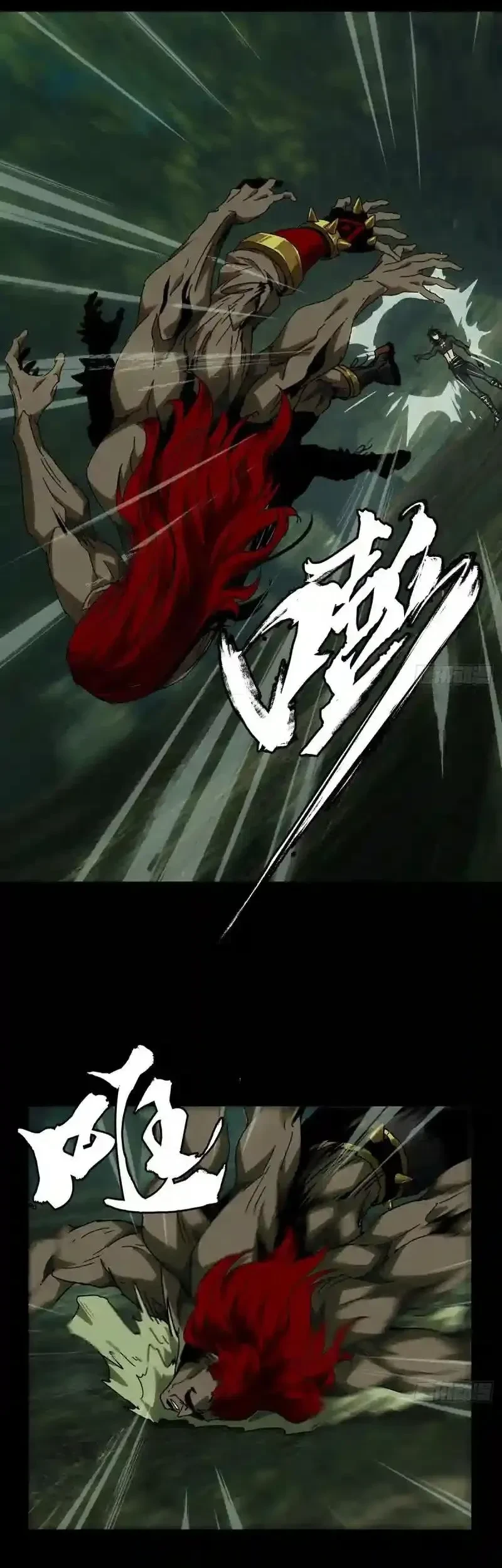 Da Xiang Wuxing Chapter 238 Gambar 16