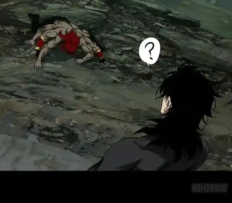 Da Xiang Wuxing Chapter 238 Gambar 18