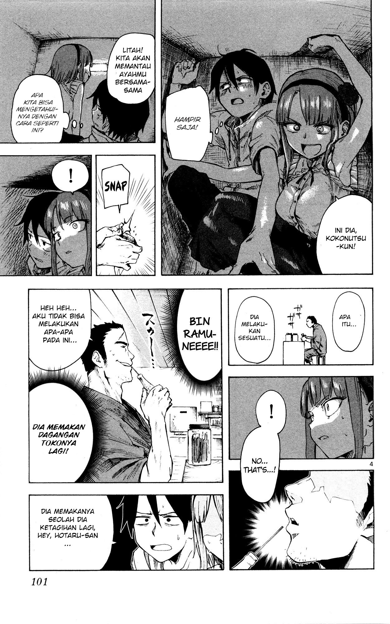 Dagashi Kashi Chapter 50 Gambar 4