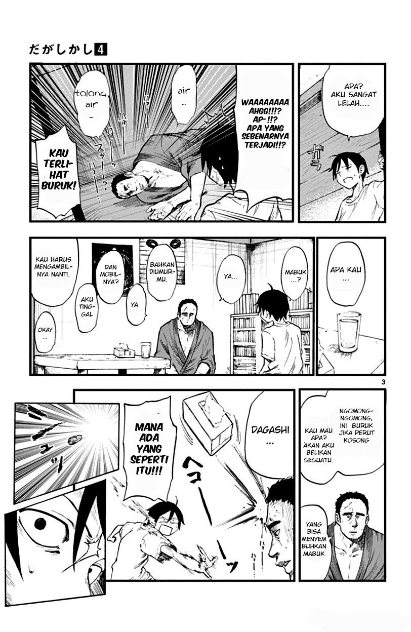 Dagashi Kashi Chapter 57 Gambar 3