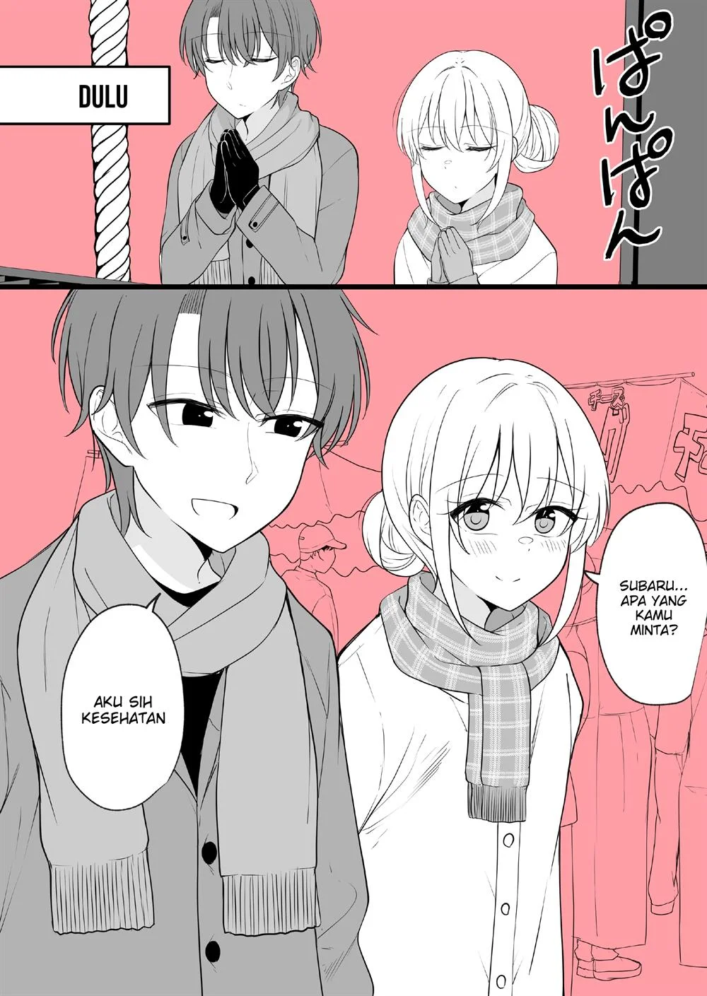 Daily Life of a Couple in Which the Boyfriend Became a Girl One Day Chapter 45 Halaman 1
