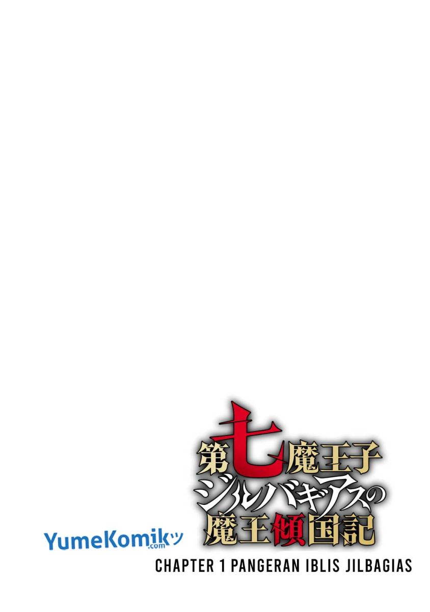 Dainana Maouji Jilbagias no Maou Keikokuki Chapter 1 Gambar 4