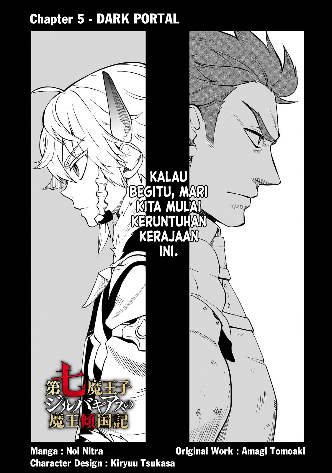 Dainana Maouji Jilbagias no Maou Keikokuki Chapter 5 Gambar 3