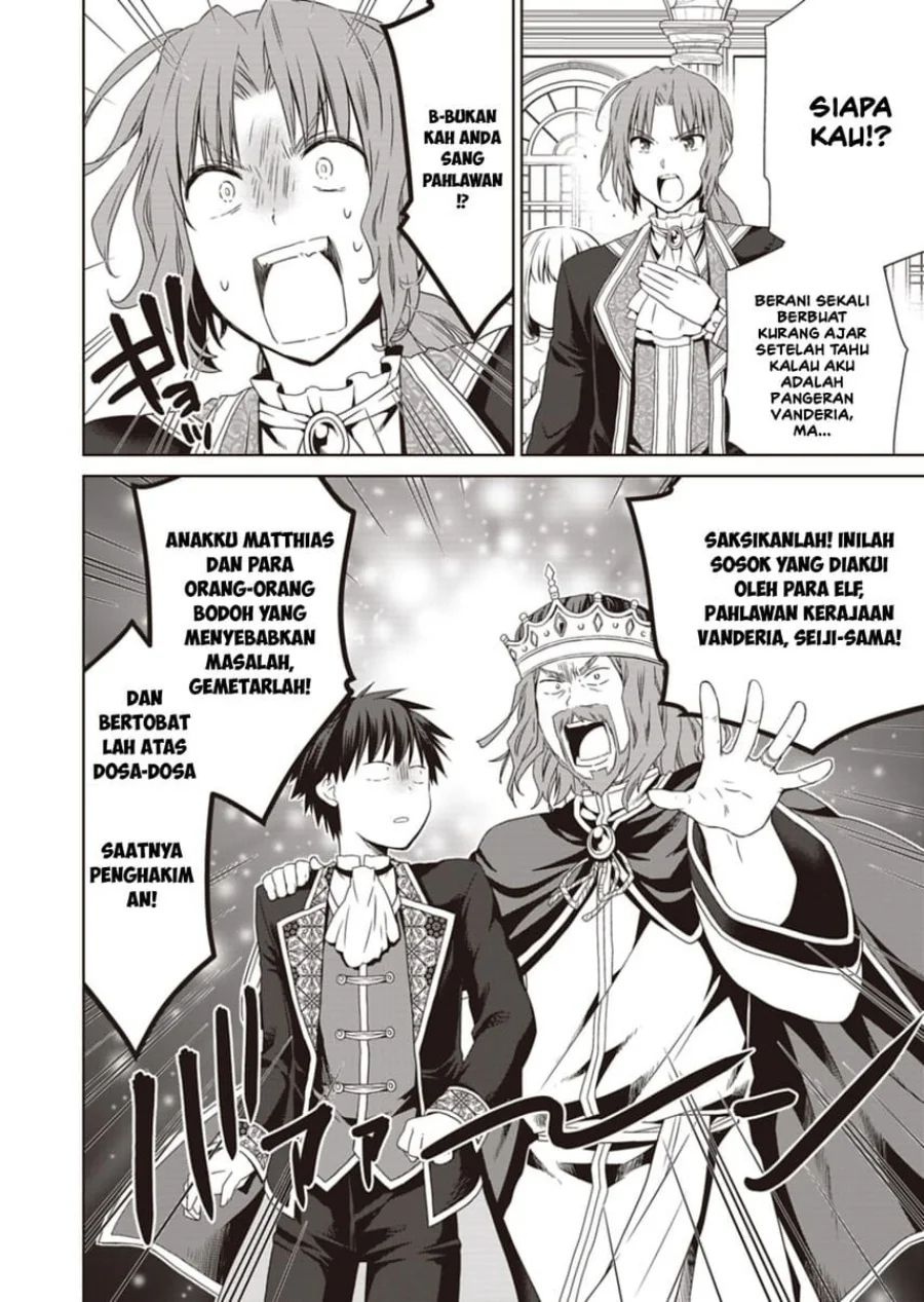 Dakara Katte Ni Yusha Toka Hao Ni Nintei Sun No Yamero Yo! Elf Zoku Mo Kokuo Sama Mo Hirefusu Hodo Ore Ha Idaina Yakuwarirashi Chapter 12 Gambar 12