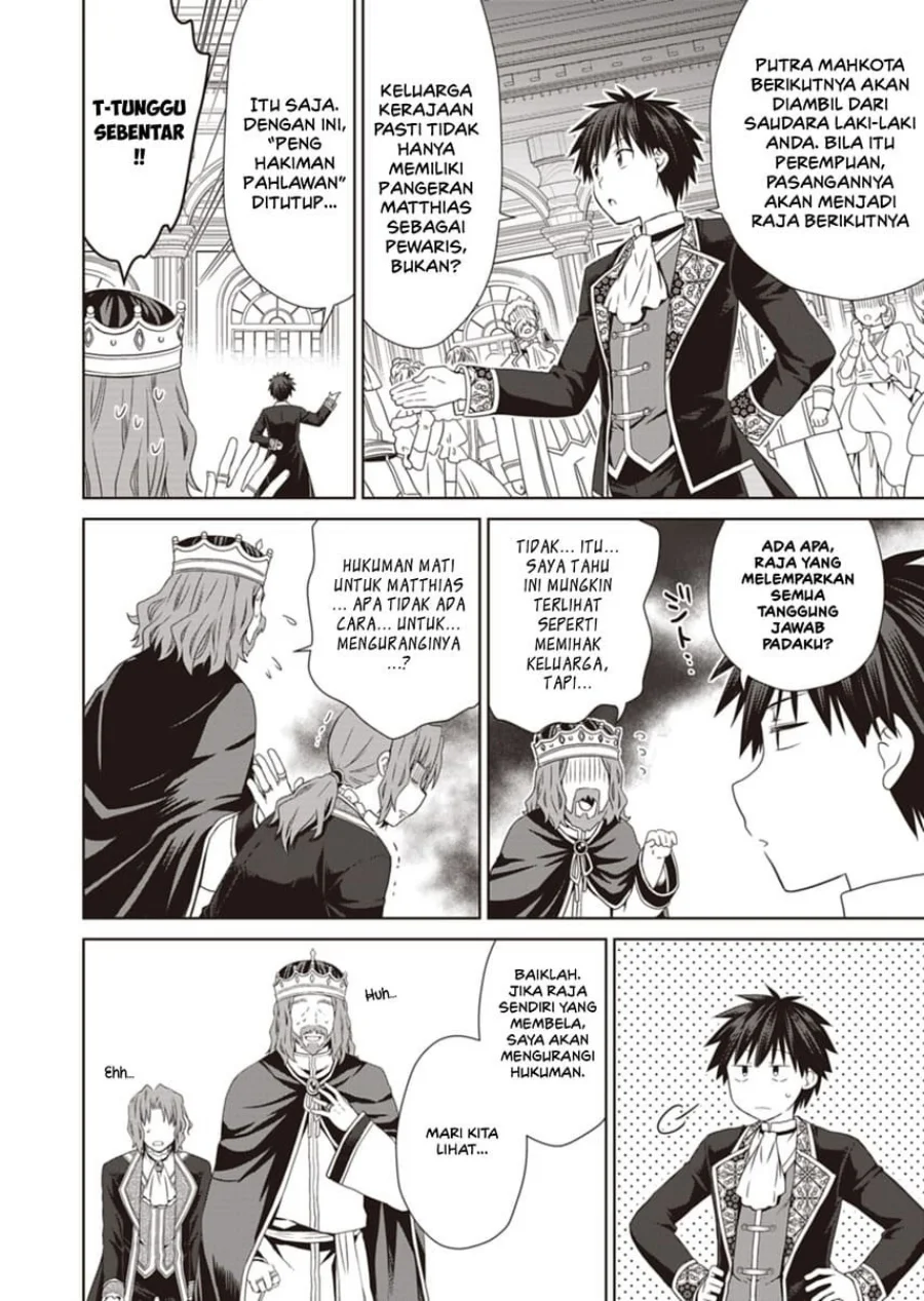 Dakara Katte Ni Yusha Toka Hao Ni Nintei Sun No Yamero Yo! Elf Zoku Mo Kokuo Sama Mo Hirefusu Hodo Ore Ha Idaina Yakuwarirashi Chapter 12 Gambar 24