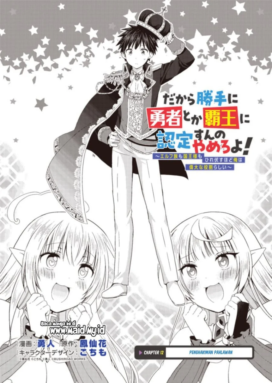Dakara Katte Ni Yusha Toka Hao Ni Nintei Sun No Yamero Yo! Elf Zoku Mo Kokuo Sama Mo Hirefusu Hodo Ore Ha Idaina Yakuwarirashi Chapter 12 Gambar 3