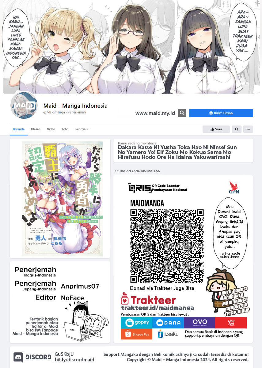 Baca Manga Dakara Katte Ni Yusha Toka Hao Ni Nintei Sun No Yamero Yo! Elf Zoku Mo Kokuo Sama Mo Hirefusu Hodo Ore Ha Idaina Yakuwarirashi Chapter 4 Gambar 2