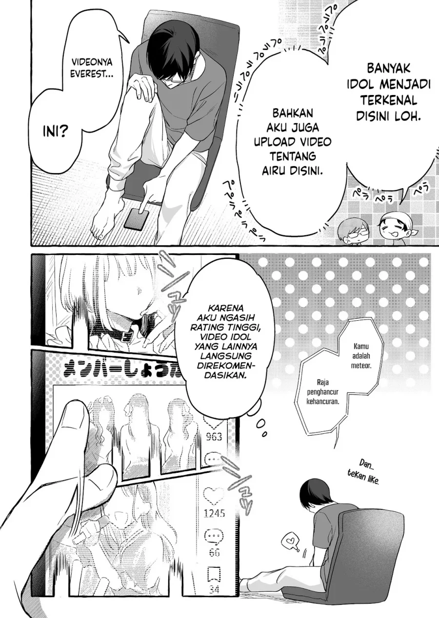 Damedol to Sekai ni Hitori Dake no Fan (Serialization) Chapter 23 Gambar 17