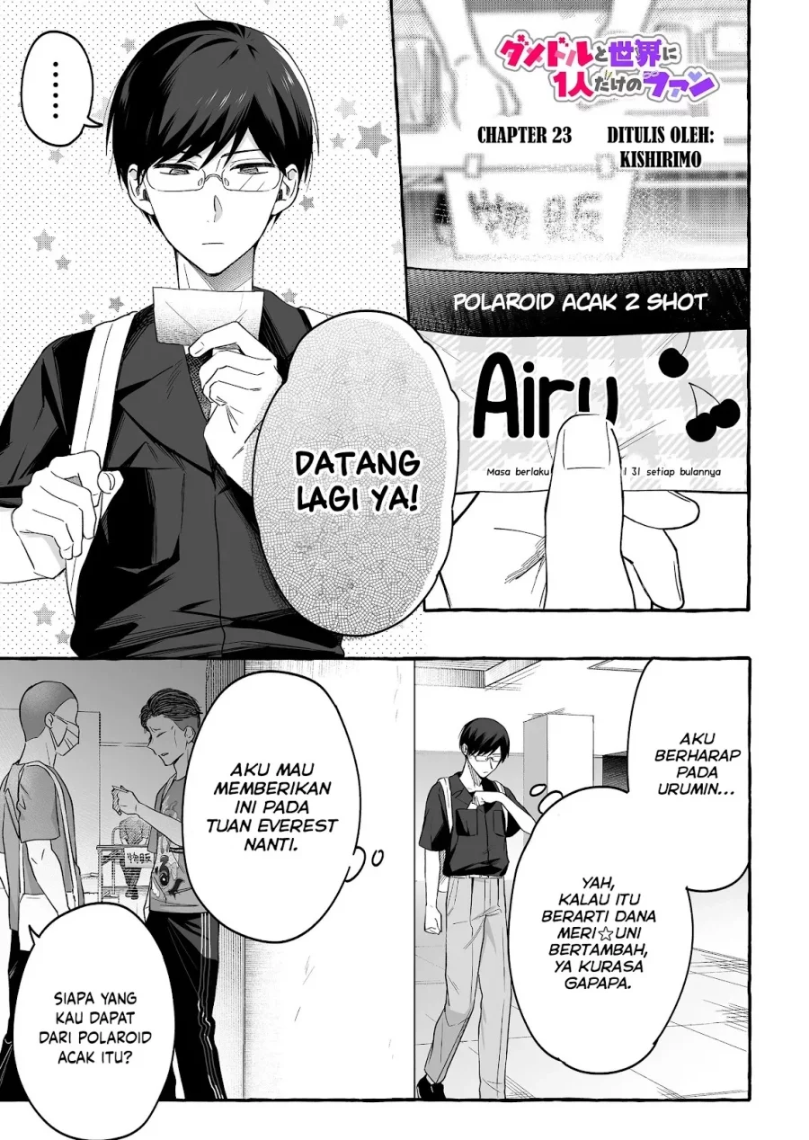 Baca Manga Damedol to Sekai ni Hitori Dake no Fan (Serialization) Chapter 23 Gambar 2